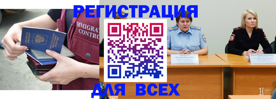 прописка регистрация в Ирбите