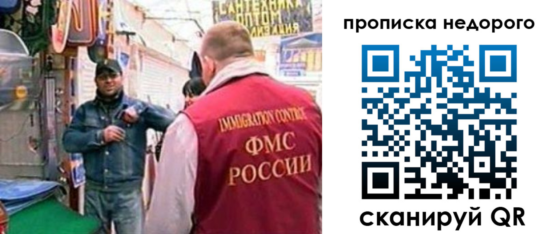 временная регистрация в квартире в Ирбите