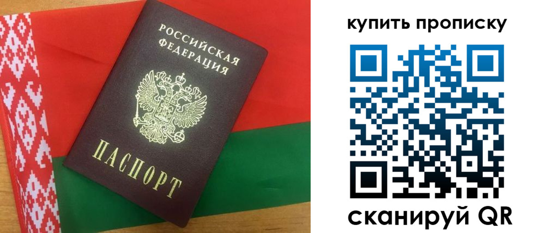 прописка для кредита в Ирбите