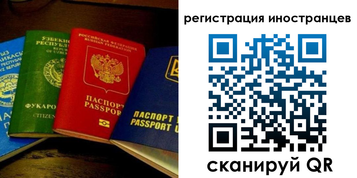 прописка паспорт в Ирбите