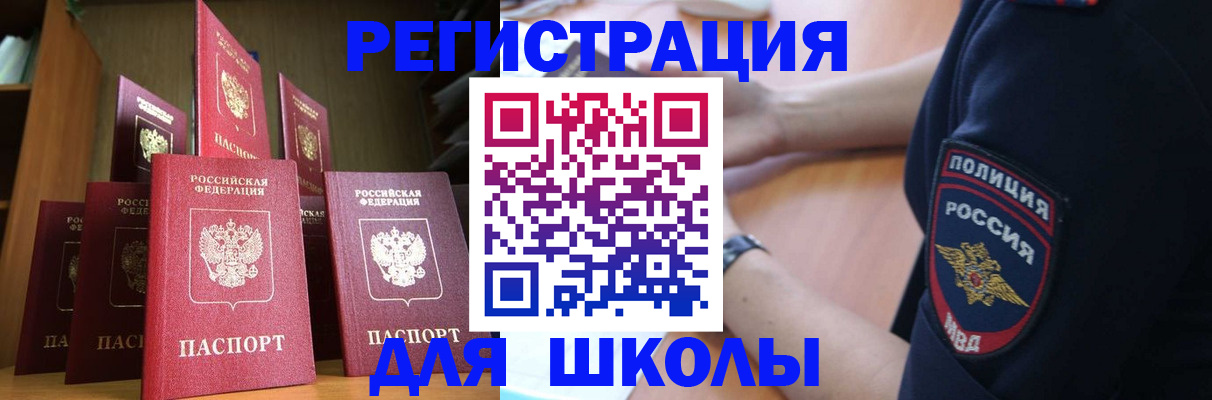 прописка для кредита в Ирбите