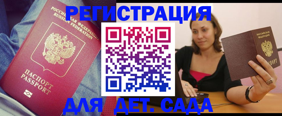 регистрация в Ирбите