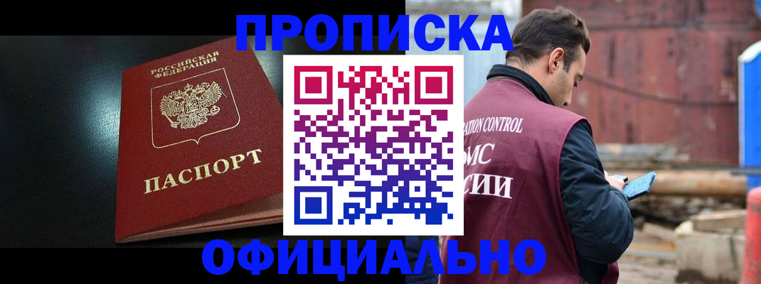 миграционный учет в Ирбите