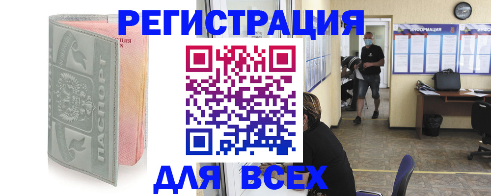 где прописаться в Ирбите
