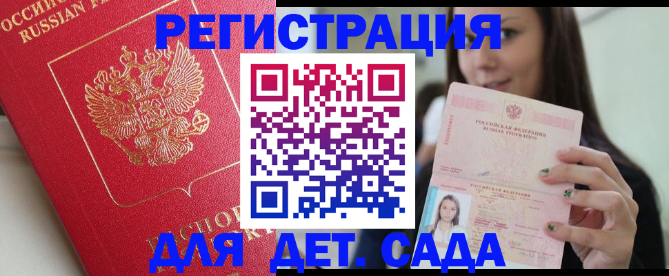 где прописаться в Ирбите